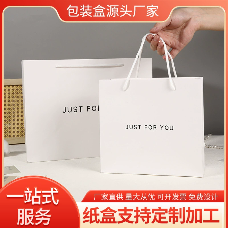 Индивидуальные белые бумажные пакеты из картона для всех отраслей, универсальные размеры, 250 грамм пищевого белого картона, могут быть напечатаны с логотипами в цвете.