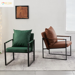 Nordic Italian Light Luxury Iron Simple Leisure Chair Small Apartment Living Room Tiger Chair Single Sofa Chair Lazy Sofa
