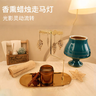Factory wholesale walking lantern candle holder carousel stainless steel tray aromatherapy candle romantic creative candle holder