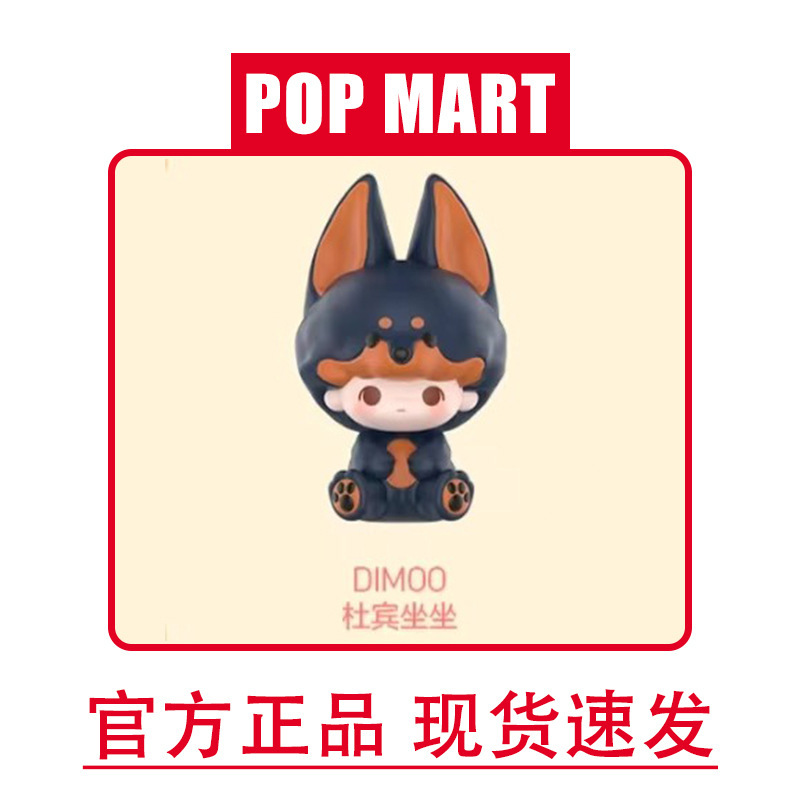 Popmart バブルマート バブル かわいい アニマル パジャマ パーティー シリーズ 子供のおもちゃ トレンディ人形|undefined