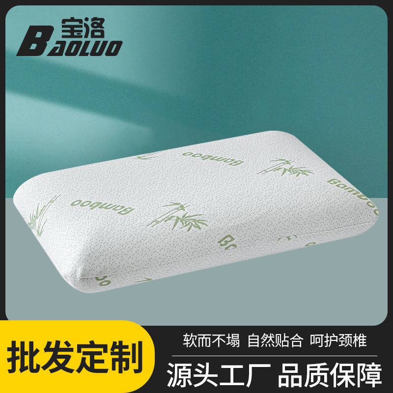 Cross-Border Slow Rebound Non-Temperature-Sensitive Memory Foam Adult Cervical Spine Pillow Dormitory Bread Pillow Bedroom Hotel Pillow Wholesale