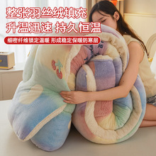 被子冬被2025新款羊羔绒秋冬加厚保暖纤维被子冬天恒温牛奶绒被褥