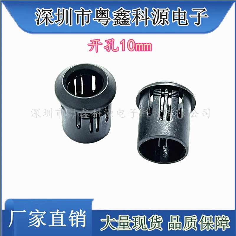 8 мм светоизлучающий диод светодиодный держатель лампы пластик черный длинная крышка лампы медное основание фиксированный держатель лампы отверстие 10 мм