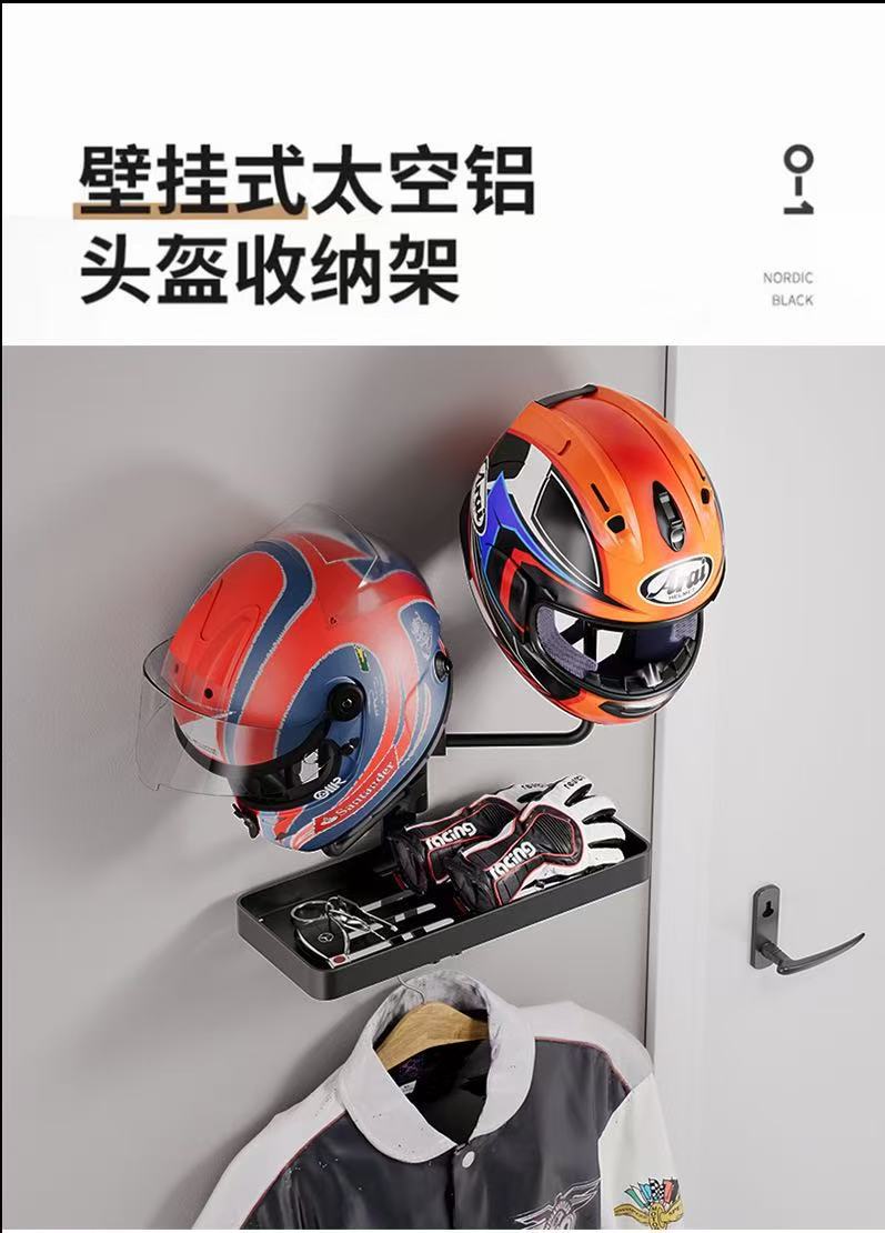 Wall-Mounted Motorcycle Helmet Rack Suitable for a Variety of Helmet Brackets, Punch-Free Display Rack, Hat Storage and Anti-Deformation