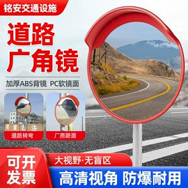 交通安全标识;道钉;示警桩