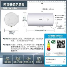 美的电热水器40/50/60升家用储水式能效节能速热洗澡出租房