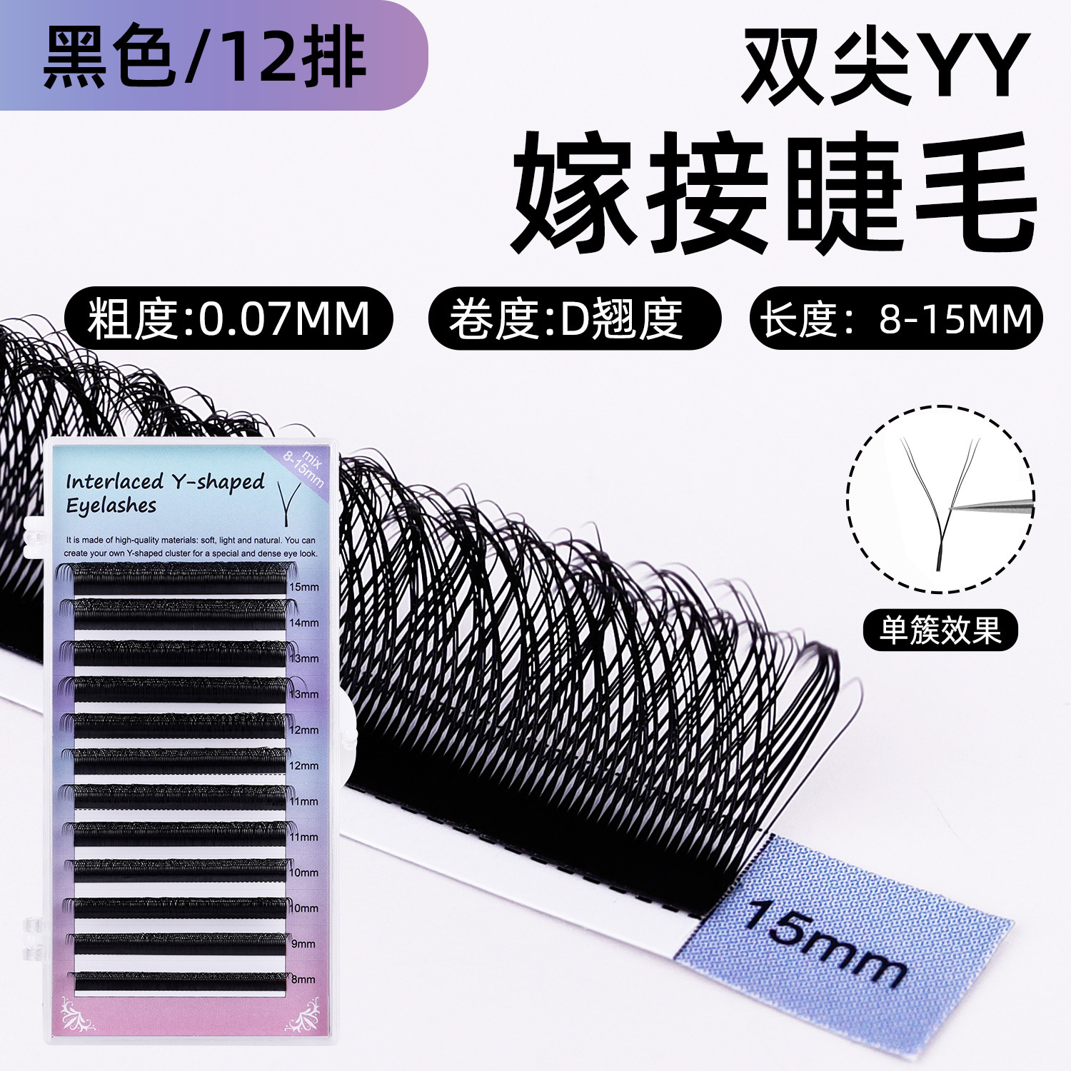 Doble punta de pelo YY _ Baoji BASF Material