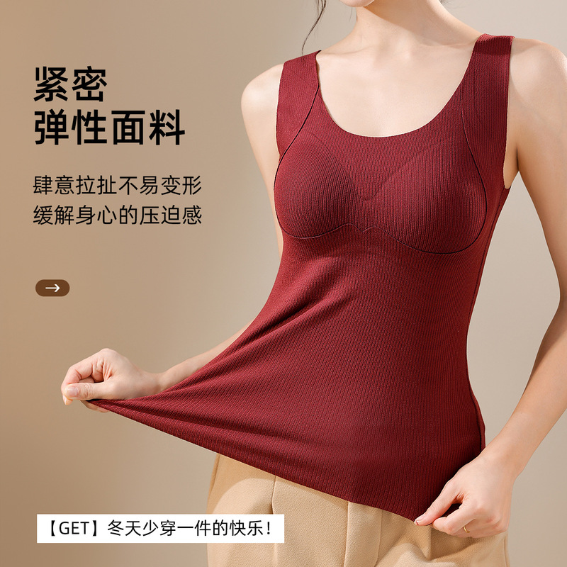 秋冬羊绒蚕丝保暖背心女带胸垫自发热内搭加绒加厚无痕打底上衣女|undefined