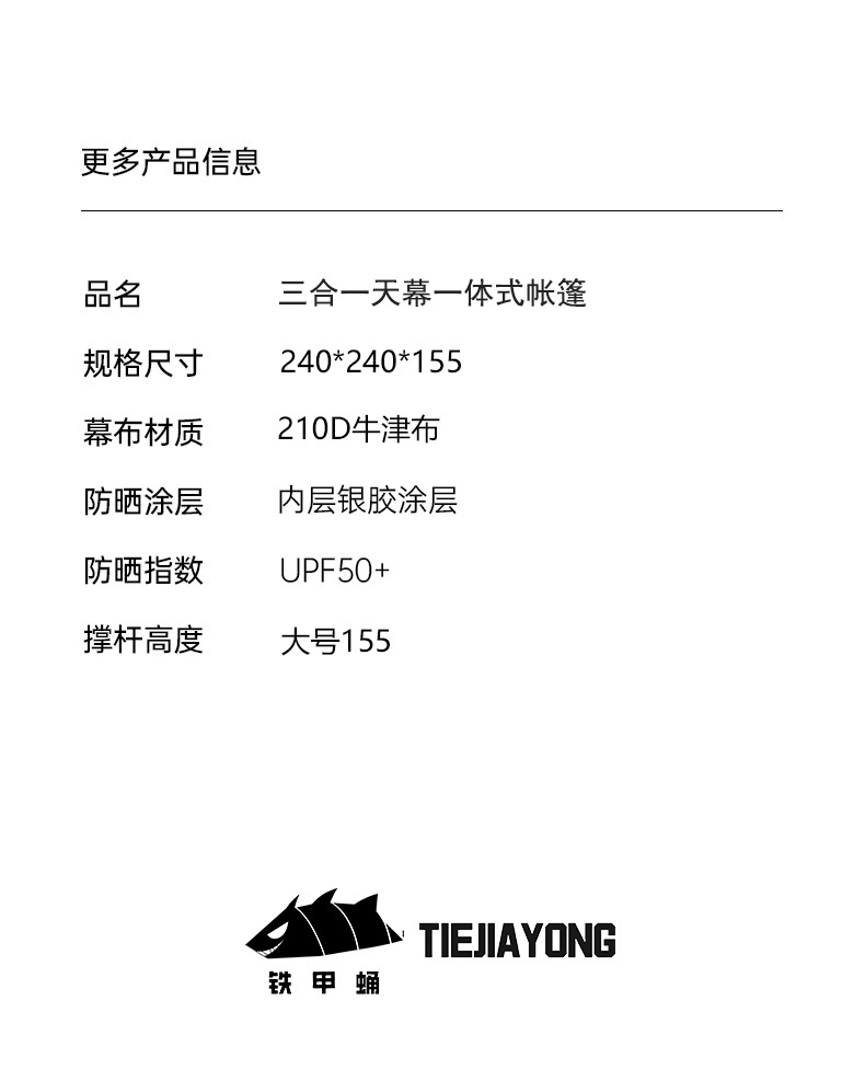 詳情頁19.jpg