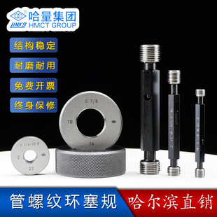 ���� ���ݼy�h��Ҏ G 1/8 1/4 3/8 1/2 5/8 3/4 7/8 1 B D �����I