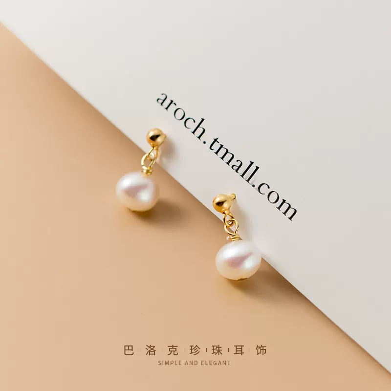 纳兰 s925银甜美小珍珠耳钉小巧日系少女简约短款耳饰品潮G7050