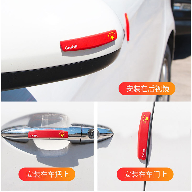 Cross-border best-selling car door side bumper guard strip scratch guard bumper sticker body anti-scratch strip vehicle interior decoration