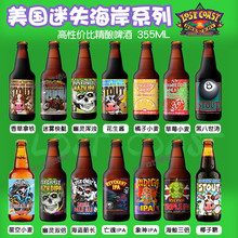 ������ʧ�������F��ͧ/���`����IPA/����/�����uţ���������ơ��