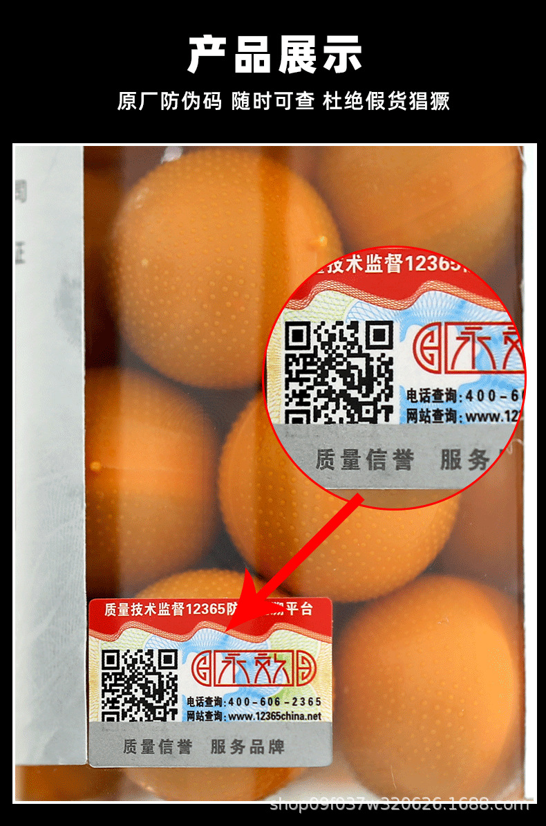 Whole Deer Honey Pills Quan Lu Mi Wan Traditional Herbal Wellness Supplement 250g Bottle in use