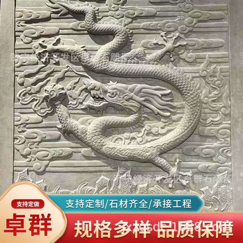 石雕古建砖雕仿古影壁照壁高浮雕雕砖中式古建二龙戏珠富水春山