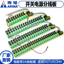 5V12V24V30A_PԴ־9/18/20·ݔOع䱣U