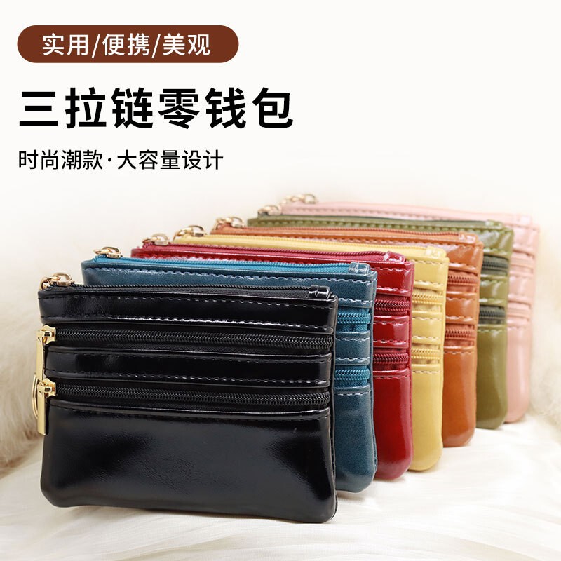 Wholesale Zipper Short Women's Wallet Gift Mini Coin Purse Multifunctional Keychain Bag Small Change Shoulder Strap Hanging Bag Wholesale Zipper Short Women's Wallet Gift Mini Coin Purse Multifunctional Keychain Bag Small Change Shoulder Strap Hanging Bag