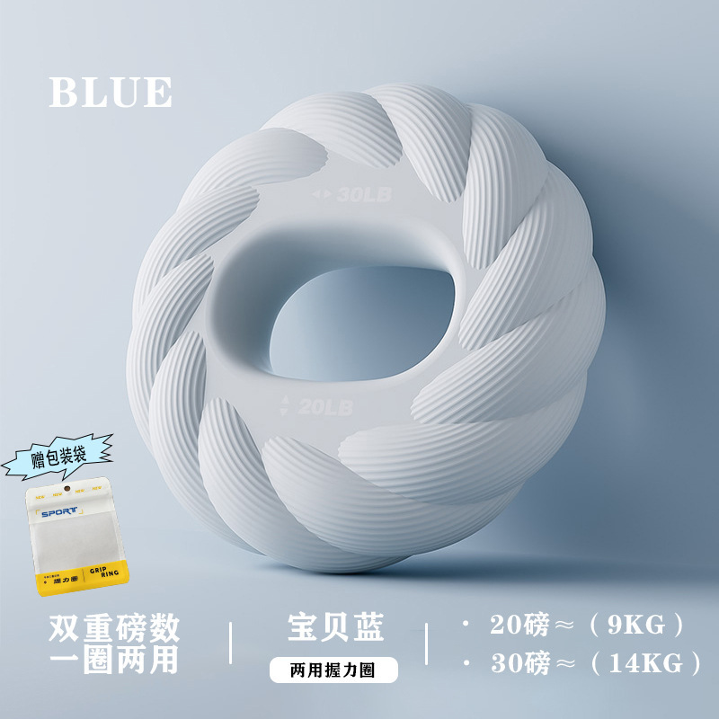 라이트 블루 [실리콘 소재 20-30LB]