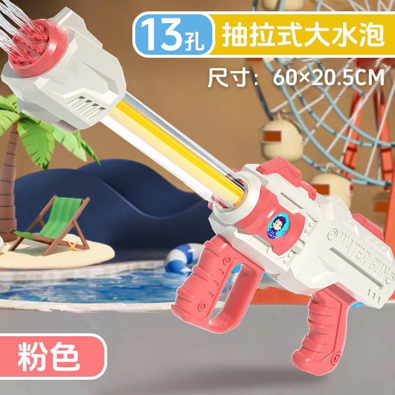 Mochila, pistola de agua para niños, juguete, gran capacidad, estilo de extracción, juego de playa, pistola de agua, venta directa de fábrica al por mayor