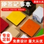 便利定制广告异形纸砖