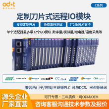 �����ơ�odot���c�h��ioģ�KProfinet�������T��PLCsmart200����