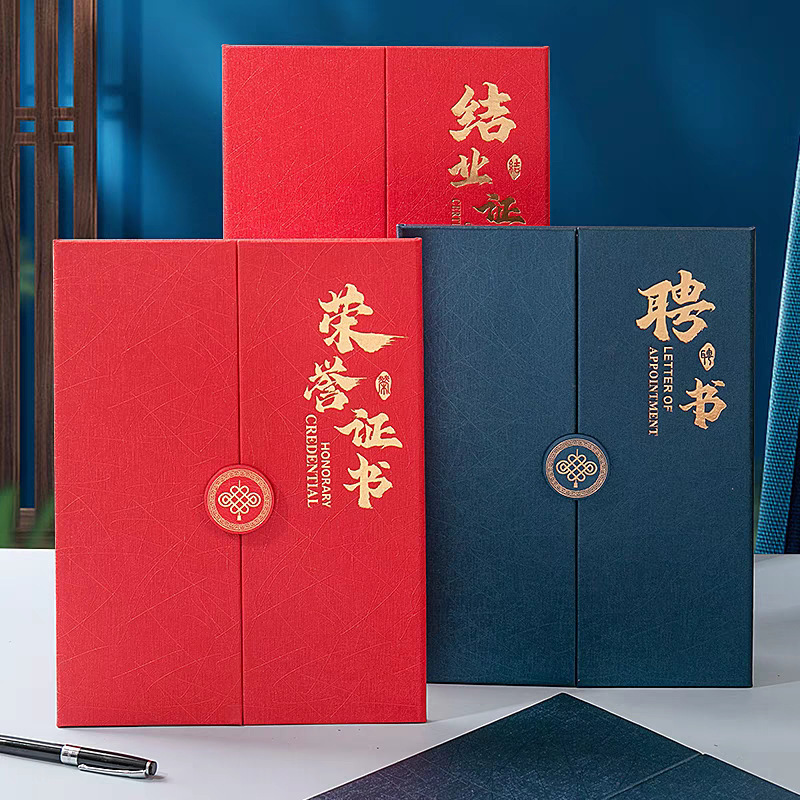 Certificado de honor Carta de empleo Personalizada de alto nivel General A4 Core Cover Certificado de finalización Certificado de excelente personal