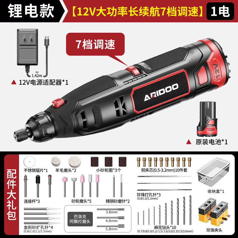 Ardor パワーエレクトリックグラインダー翡翠ハンドヘルド研削ペン小型研磨電気ドリル電動切断彫刻ツール|undefined