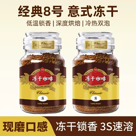 速溶咖啡;咖啡粉;果蔬汁