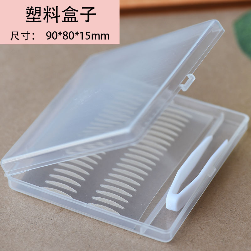 塑料盒 雙眼皮貼帶槽分隔收納PP盒 白色翻蓋透明耐摔美妝收納工具