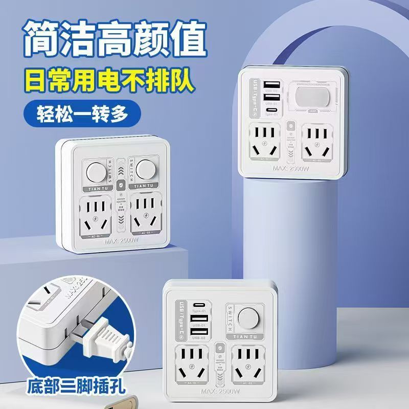 USB Charger Type 86 with Pattern Converter Multi-Hole Socket Household Wireless Converter Dropshipping