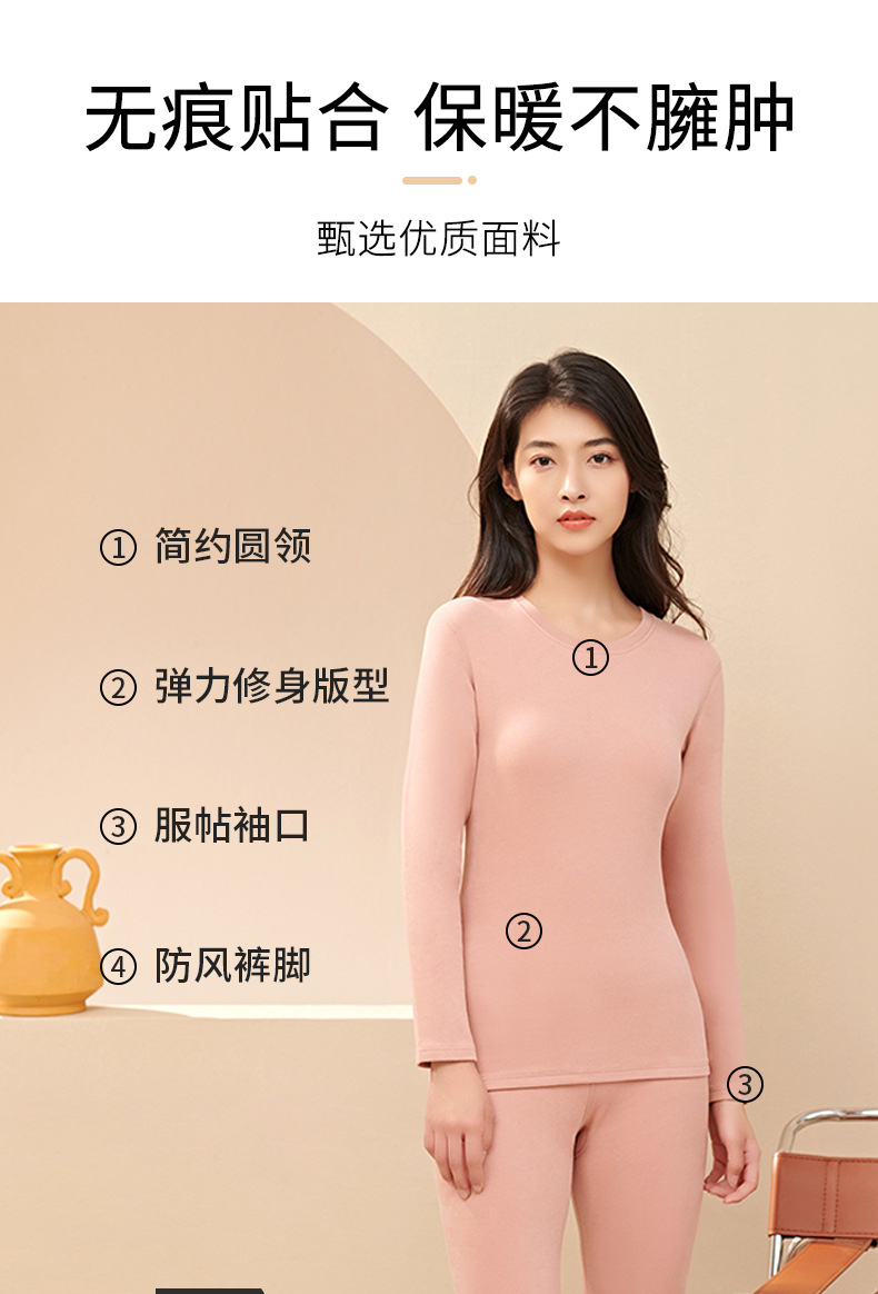 保暖内衣_12.jpg