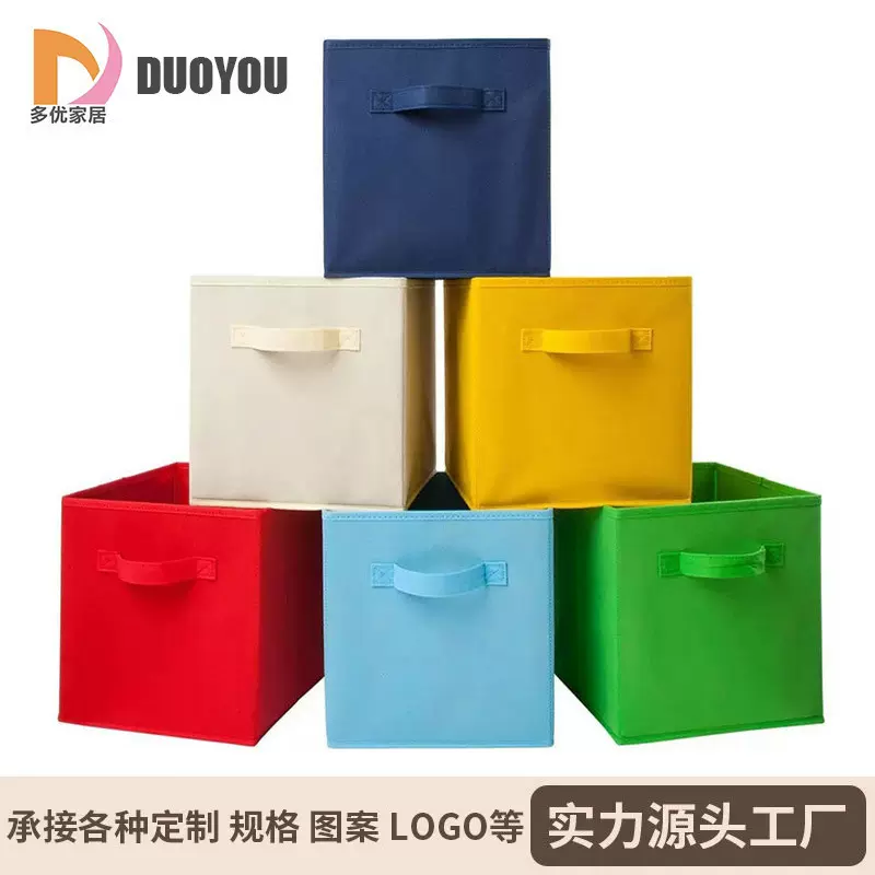 布艺收纳箱批发无纺布衣柜抽屉式折叠储物箱衣服衣物整理箱子跨境