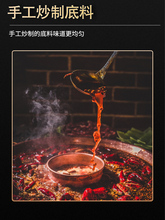火锅底料家用番茄关东煮四川重庆牛油麻辣烫调料火锅料