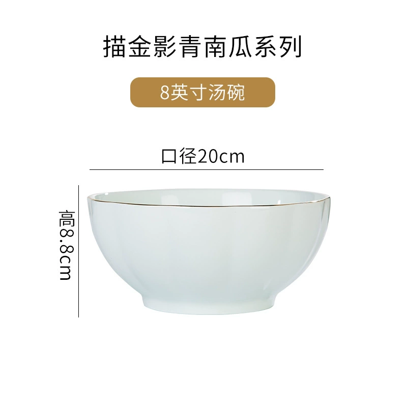 Сервиз из Jingdezhen пофарфоровой посуды, золотистое краевое обрамление Shadow Blue, набор предметов бытовой посуды