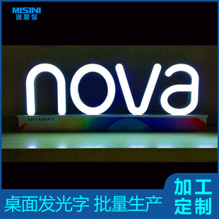nova table-shaped desktop Huawei luminous character luminous display props stand-up production