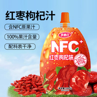 �t�����֭100%��֭��ϼt��֭��NFC�Ʒ100ml���b�k�����������
