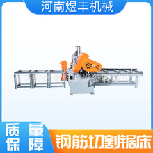 卧式金属带锯床全自动送料圆钢方钢数控液压锯床钢筋切断锯床