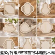 �����и�ľ�|�����N�ֹ�diy���ϰ�����ֹ������b[��ľ�����l