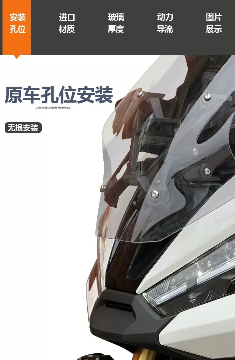 Suitable for Honda X-ADV750 windshield XADV modification, heightened transparent front windscreen rain shield accessories