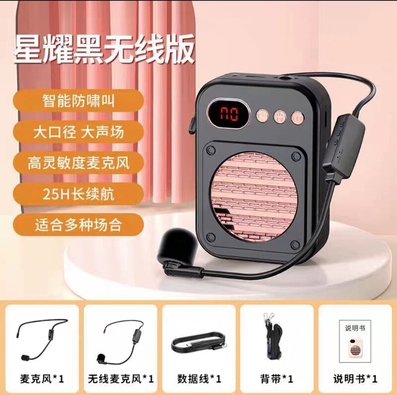 新しい Little Bee アンプ Bluetooth カード教師ツアーガイドショッピングモール販売スピーカーホーン呼び出し装置|undefined