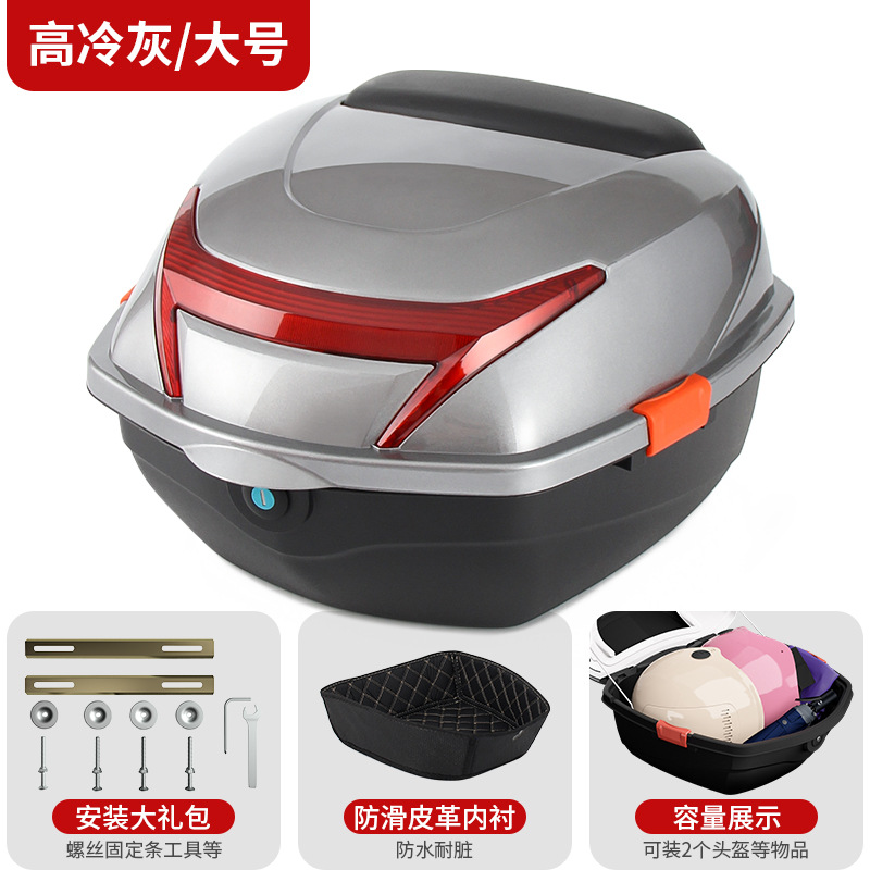 Vehicle Trunk Large Capacity Scooter | Universal Electric car tail box - lining-version-cool-grey-mechanical-lock-free-installation-tools-thickened-lower-lining