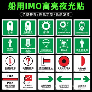 ����IMOҹ����R�N������Ó�Uͨ�������ھ��������K����Ȧ�ɹ�