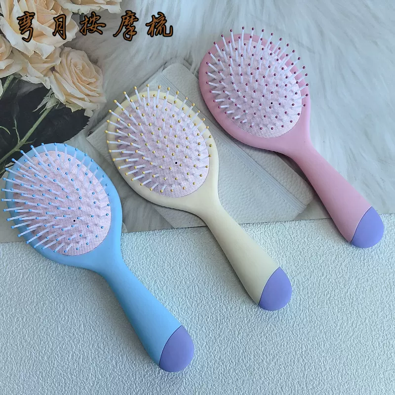 厂家批发塑料梳顺发弯月按摩梳创意便携式按摩梳塑料梳子送礼顺发