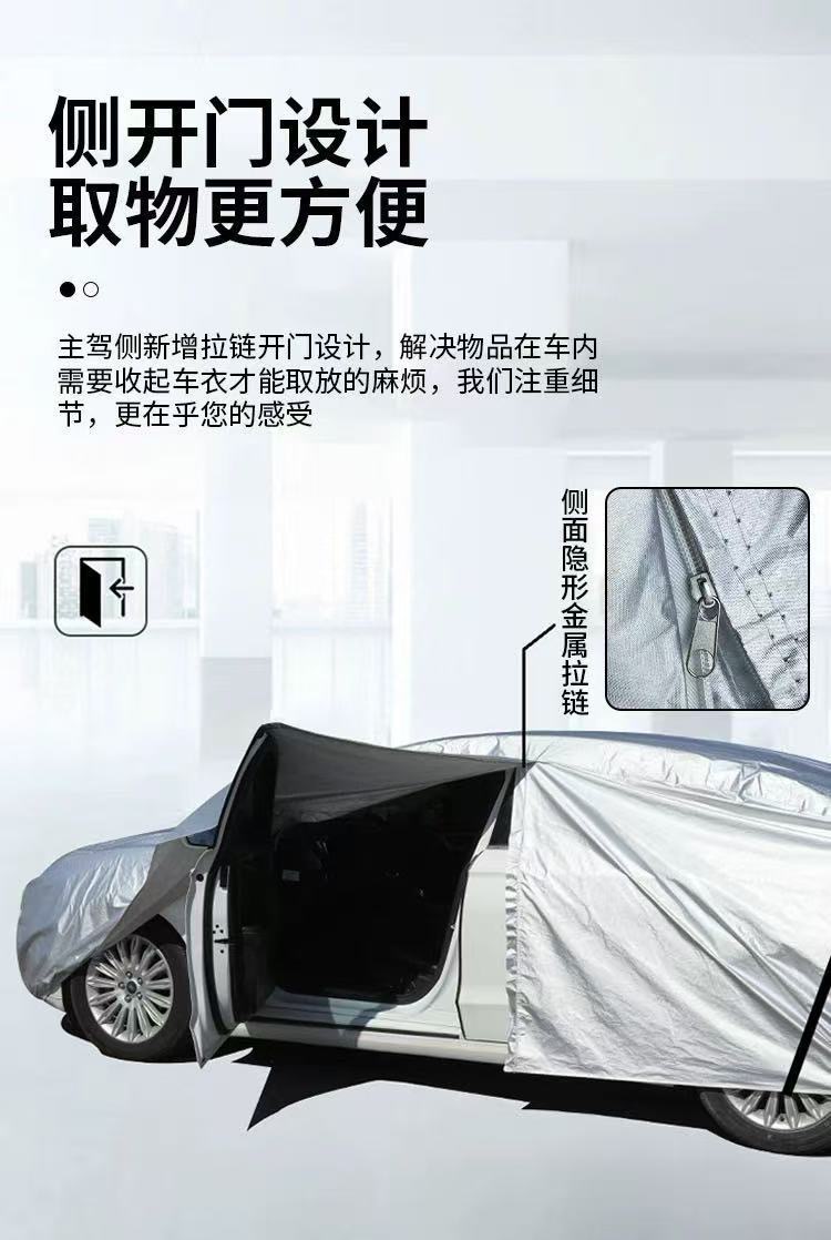 Oxford Cloth Car Cover, Sun-Proof, Rain-Proof, Heat-Insulating, Thickened Sunshade and Dust-Proof Cover, Universal Car Cover for All Seasons