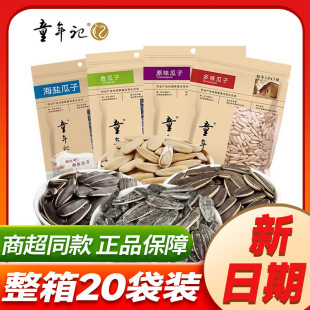 ���䡿ͯ��ӛ500g��ζ����ԭζ����ӻ������e��؛��؛��؛���l