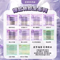 致娴 Self-adhesive dense curling false eyelashes for eyelashes for extension