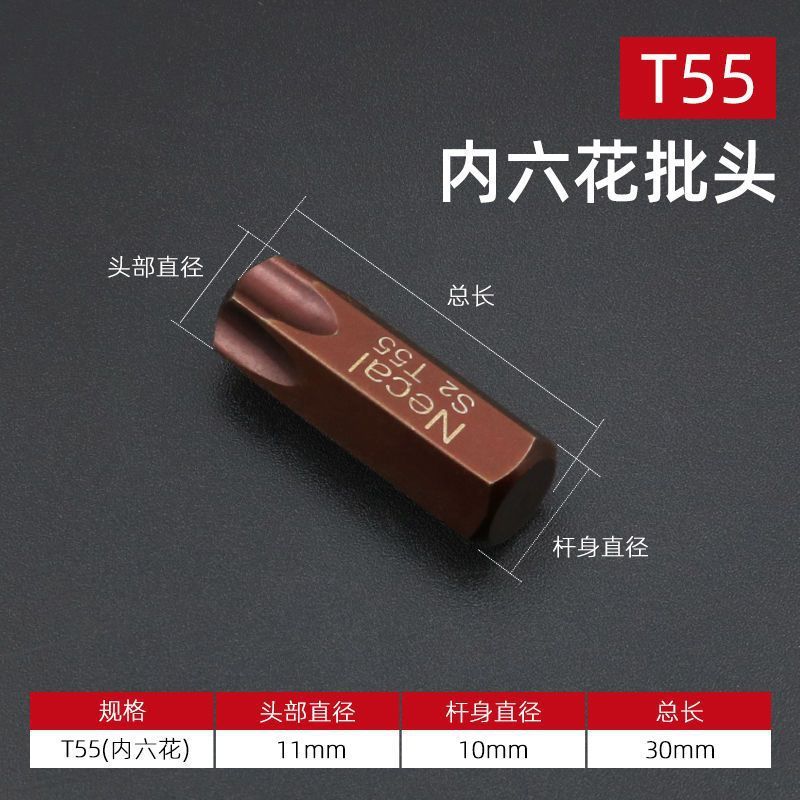 自動車修理工具 スターバッチヘッド 12角梅花スターバッチヘッド フラワータイプソケットジョイント シングルインナー六角スターバッチヘッド|undefined