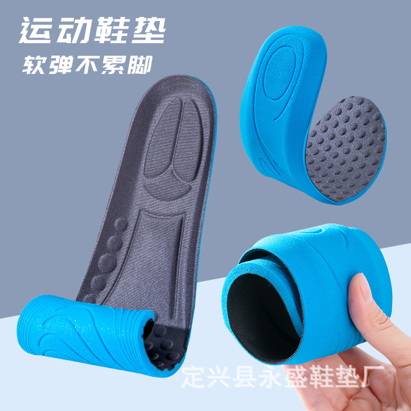 Espuma deportiva plantilla arco soporte amortiguador zapatos de cuero transpirable sudor absorbente baloncesto correr entrenamiento militar super suave corte