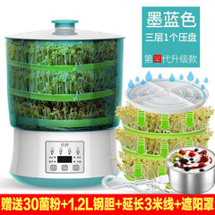 もやし機家庭用自動大容量発豆歯菜桶生緑豆もやし缶自小型育苗盆神器
