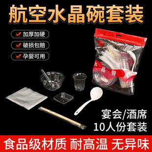 һ���Բ;�ʳƷ�����������b͸���Ӻ�Ӳ�|ˮ���������ü��������l